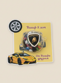 Lamborghini-themed candy package with car design on a beige background
