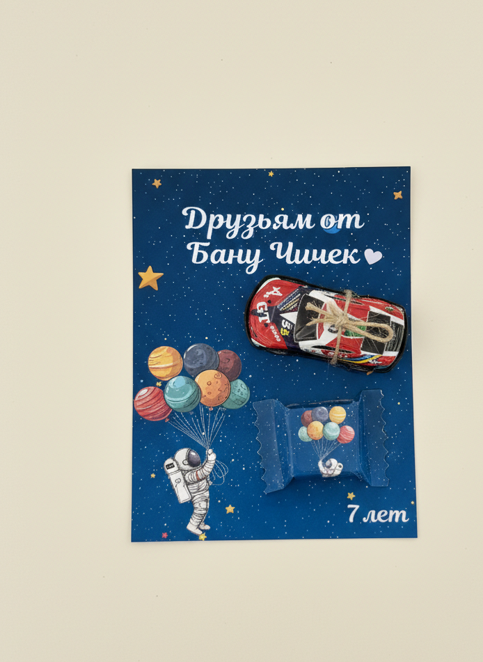 Children's toy car with space-themed packaging on a blue background