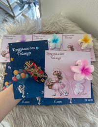 Ballerina & Space Mixed Birthday Accessory Card — Hair Clip & Car Toy — Chocoodad Baku