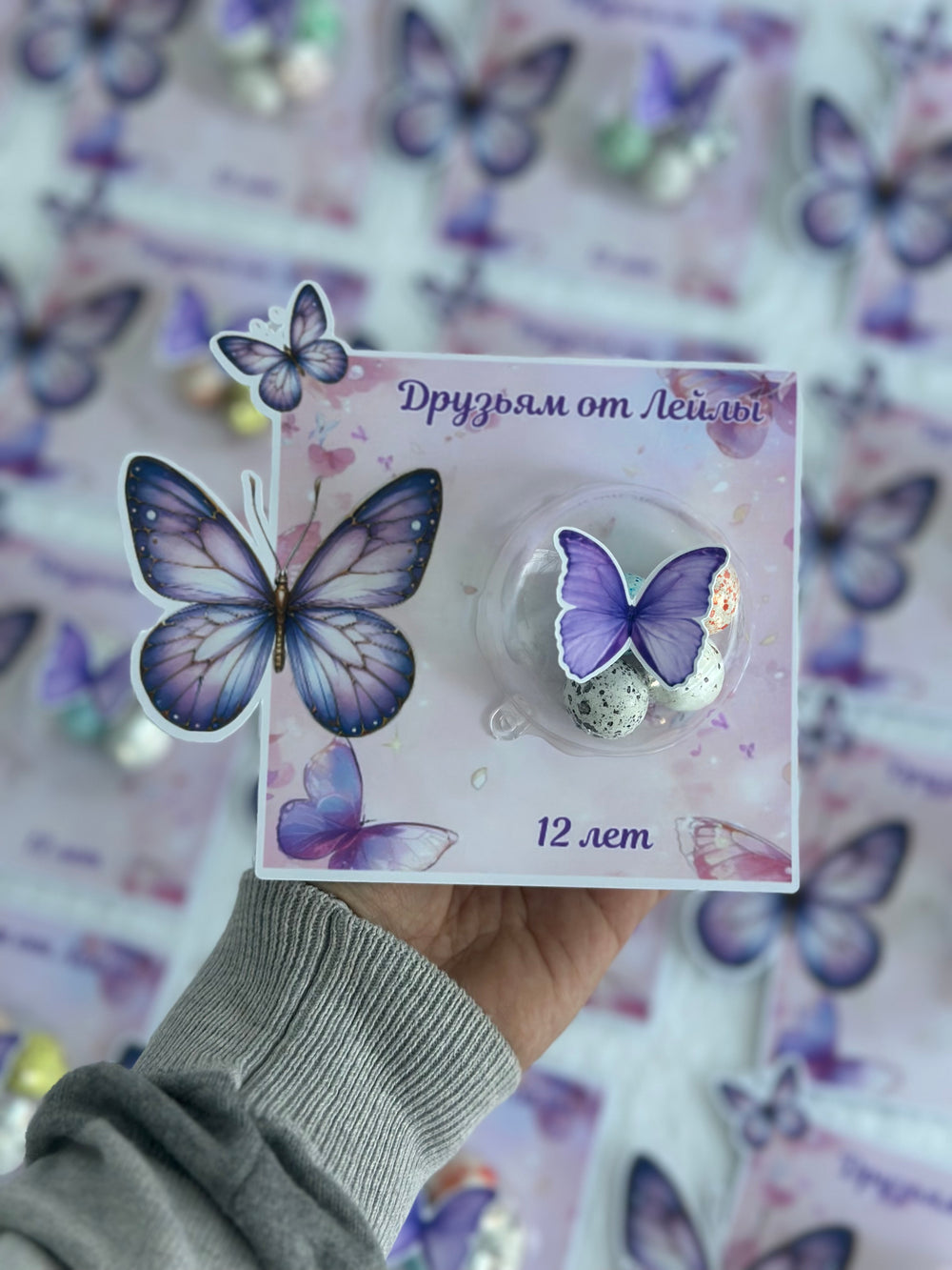 Purple Butterfly Birthday Favour Card — Bonbon Dome & Butterfly Accent — Chocoodad Baku