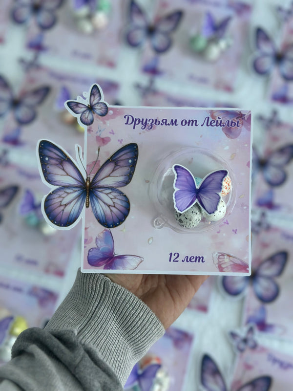 Purple Butterfly Birthday Favour Card — Bonbon Dome & Butterfly Accent — Chocoodad Baku