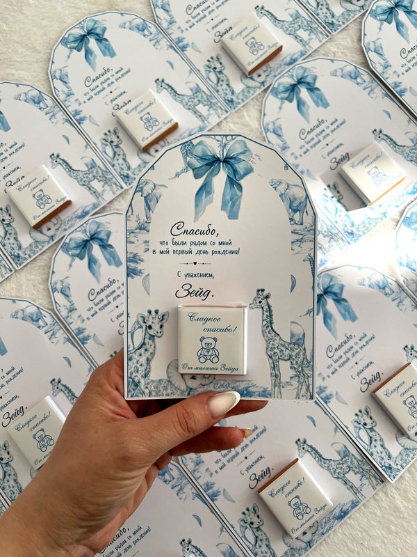 Blue Toile Giraffe 1st Birthday Thank You Cards with Chocolate — Chocodad Baku