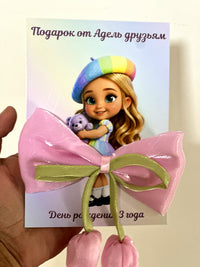Rainbow Beret Girl Birthday Favor Cards with Lily Hair Clip or Toy Car — Chocodad Baku