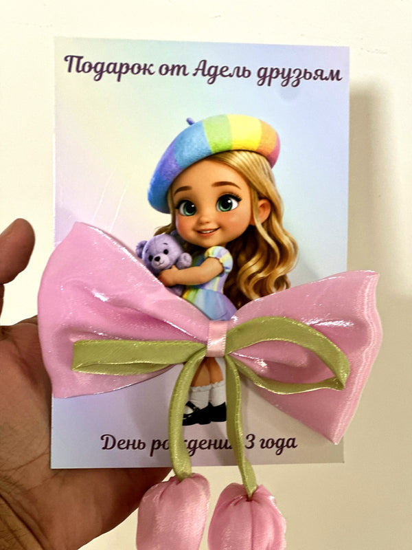 Rainbow Beret Girl Birthday Favor Cards with Lily Hair Clip or Toy Car — Chocodad Baku